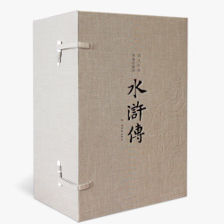 正版 水浒传 线装宣纸1函7册 绣像珍藏版 简体竖排古典名著施耐庵
