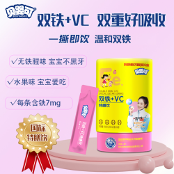 贝婴可双铁+VC特膳饮 6个月以上婴幼儿宝宝铁剂 即食型饮品
