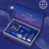 ANRLAA/安·罗拉蓝铜肽舒缓护肤套盒水润保湿焕活年轻护理原液紧致
