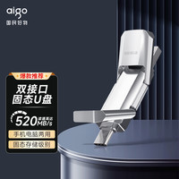 爱国者 U393双接口U盘大容量高速两用固态安卓/苹果优盘typec外接usb学生