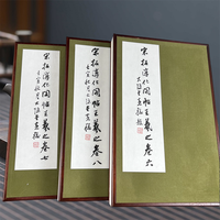 艺美联 宋拓淳化阁帖王羲之六卷 七卷 八卷 珍藏版 鸡翅木镶 黄聪