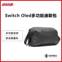 汤姆拓客 Tomtoc 汤姆拓客 SwitchOLED 多功能游戏收纳保护套