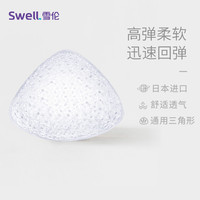 CNMR 雪伦 义乳术后专用假乳房 WL