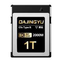 1T高速内存卡 以直播间讲解为准