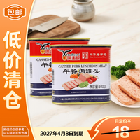 鹰金钱 午餐肉罐头340g