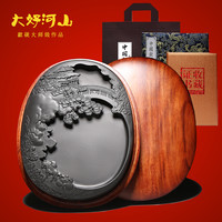 歙砚 名师作品《大好河山》老坑砚台天然原石手工文房礼品珍