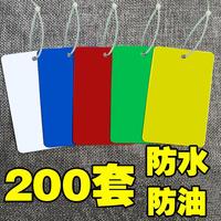 空白产品标识牌pvc塑料小卡片防水吊卡记号植物园艺挂牌物流标签