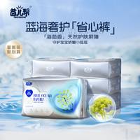 茵儿帮海茴香精华纸尿裤拉拉裤超薄尿不湿大吸量防侧漏