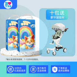 芭比系列纸尿裤薄款新生儿拉拉裤柔软超薄透气
