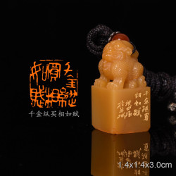 千金纵买相如赋 摸鱼儿·更能消几番风雨宋·辛弃疾 手工篆刻印章收