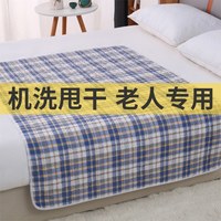 成人隔尿垫老人专用防水可水洗大尺寸护理垫老年人尿不湿尿布床垫