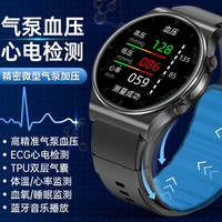 bimoz 气泵加压血压双层TPU气囊测心电图血氧体温监测心率健康智能手环