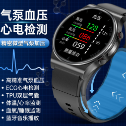 bimoz 气泵加压血压双层TPU气囊测心电图血氧体温监测心率健康智能手环