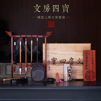 文房四宝套装礼盒香樟木实木盒笔墨纸砚全套雕龙端砚红木毛