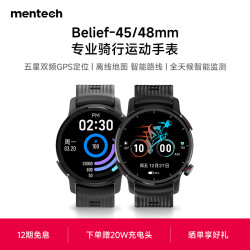 Mentech 美碳Belief 血氧心率监测运动手表跑步铁三游泳户外运动