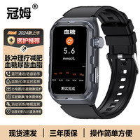 脉冲运动无创测心率尿酸血脂智能手表心脑血管血压心电图监测手环