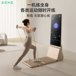 AEKE 力量镜A1智能运动镜家庭健身房力量训练瑜伽塑形普拉提健身镜