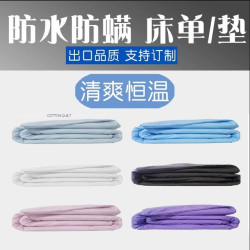 防水防螨虫隔尿床单防油沙发垫老人猫尿宠物护理防尿垫透气色