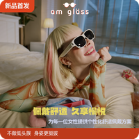 PACIFIC FUTURE am glass Blanc 智能 AR眼镜 内置屈光度调节