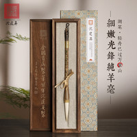 湖笔纯羊毫细嫩光锋专业级毛笔套装笔亲制大师级羊毫礼盒湖