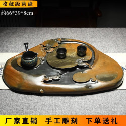大国工匠高端歙砚茶盘原石砚台茶海功夫茶具茶托茶桌湿泡台胜端