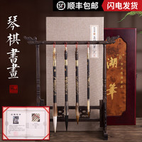 毛笔礼盒套装狼毫兼毫专业级琴棋书画国画书法笔中楷行书隶书楷书