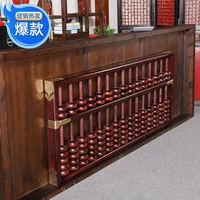 全实木质老款超大一米八八实木算盘定做定制隔断壁挂装饰老式红色