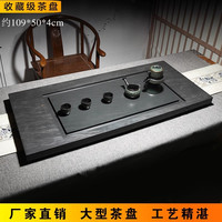 大国工匠精品眉纹茶盘茶台办公室家用天然原石茶海茶桌端砚茶盘