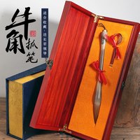 牛角毛笔礼盒斗笔大师狼毫微雕杆专业级送礼提斗大号书法纯狼嚎抓