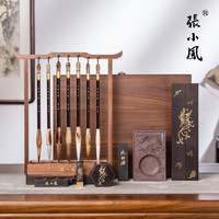 張小鳳 张小凤墨条书法套装文房四宝豪华版笔墨纸砚毛笔湖笔砚台高档笔头