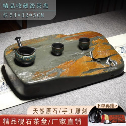 歙砚茶盘天然水坑金晕原石茶台中国风家用功夫茶具胜端砚石头茶盘