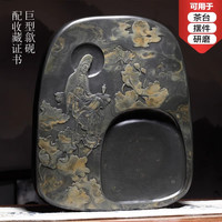 高端歙砚老坑原石大型砚台文房四宝书法专用收藏送礼书房名师雕刻
