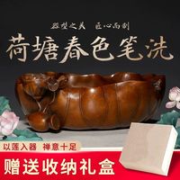 唐赋 西泠印社 铜笔洗荷塘春色笔洗笔缸文房四宝书法国画毛笔墨汁仿古