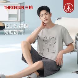 三枪 男士100%纯棉短袖短裤睡衣套装 深灰 XL