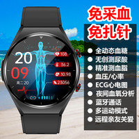 男无创测血糖新款血脂智能手表跑步语音通话血压多功能运动手环