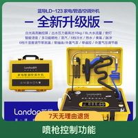 蓝导 LD-123家电清洗自来水管道地暖多功能一体机高压蒸汽清洗机大功率