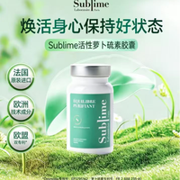 Sublime 小绿瓶 萝卜硫素 100g*3+30g*2