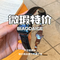表带哥 适用Apple watch苹果手表真皮/鳄鱼皮iwatch表带