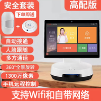 长颈猫 养老视频小管家双向视频亲情陪伴安全守护娱乐智能大屏看护机器人