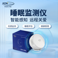 睡眠监测仪（健康管理、科技神器）