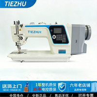 电脑同步机正品工业级低噪音同步机全自动方便可调