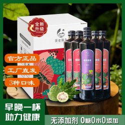 溪地阳光诺丽酵素果饮 海南诺丽 500ml*6瓶
