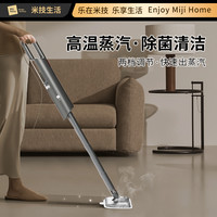 米技生活蒸汽拖把家用拖把SM-P1010