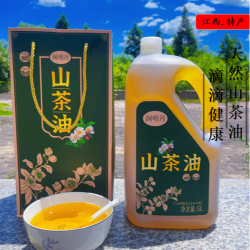 江西 正宗山茶油 80年树龄老树山茶油 古法压榨 农家自榨 100%山茶油