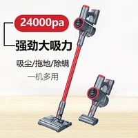 无线吸尘器家用大吸力手持式吸拖擦地超轻音除螨猫毛强力小型