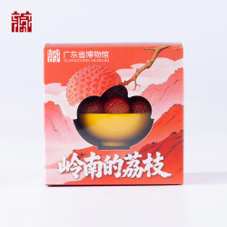 广东省博物馆 岭南荔枝发光冰箱贴创意荔枝冰箱贴纪念周边好物送礼