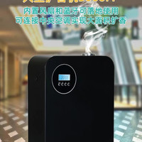 酒店商用大型喷香机智能扩香机连接中央空调香氛机商用精油香薰机