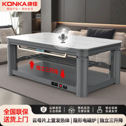 康佳 烤火炉桌子一体取暖家用中式电炉取暖桌