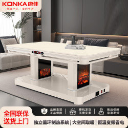 康佳 中式电炉取暖桌多功能烤火桌