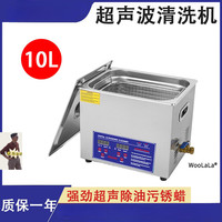 商用超声波清洗机工业五金线切割模具汽车零件除油锈大功率去油